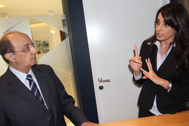 Launching of Bank of Beirut Smart